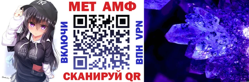 Амфетамин Premium Дно