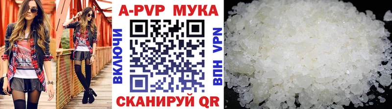 как найти наркотики  Дно  Alfa_PVP крисы CK 