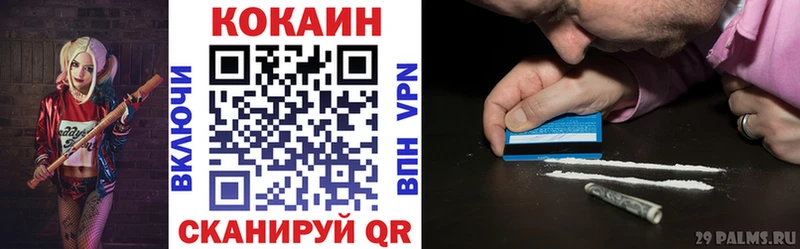 КОКАИН VHQ  Дно 
