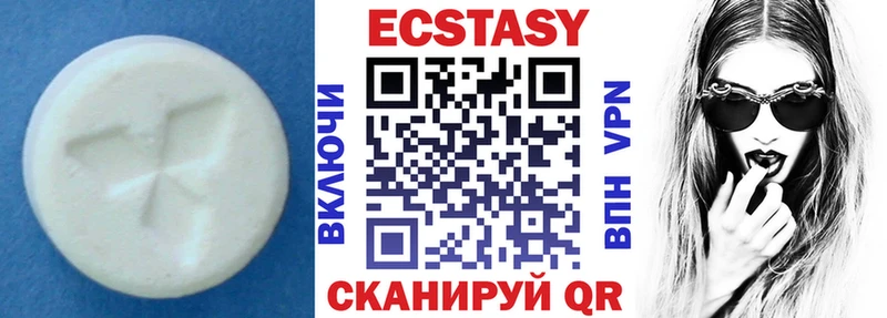 Экстази 99% дарк нет официальный сайт Дно