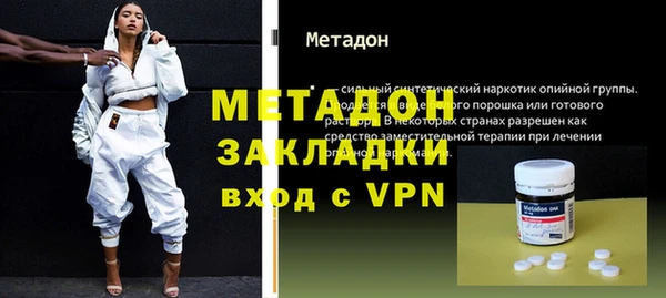 мет Рославль