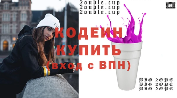 трава Ростов