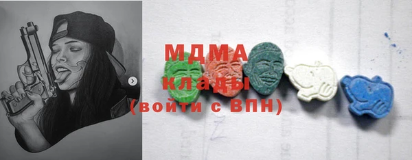 MDMA Premium VHQ Алексеевка
