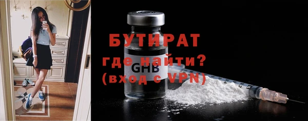 не бодяженный Алексин
