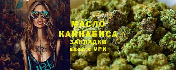 каннабис Россошь