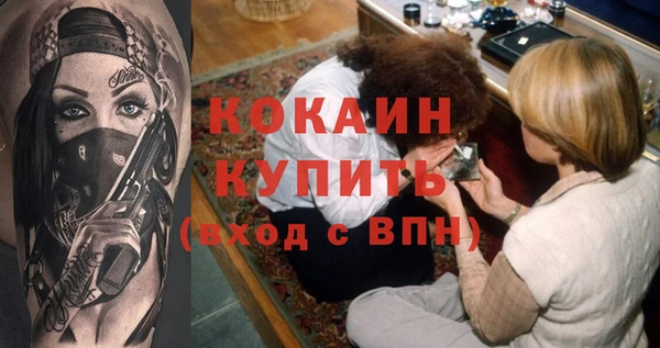 трава Ростов