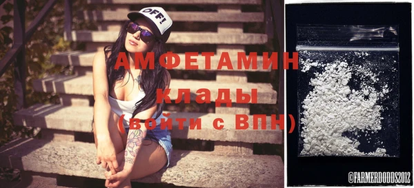 MDMA Premium VHQ Алексеевка