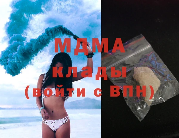 бошки Алзамай
