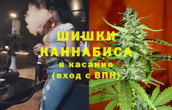 каннабис Россошь