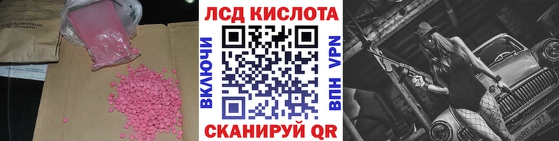 купить наркоту  Дно  ЛСД экстази ecstasy 