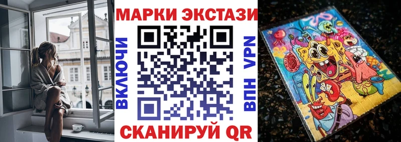 Марки N-bome 1,5мг  Дно 
